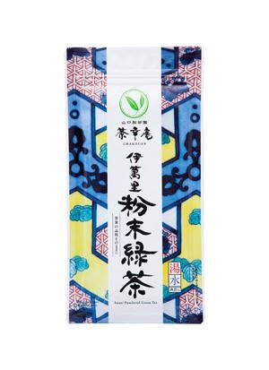 Imari powder green tea package